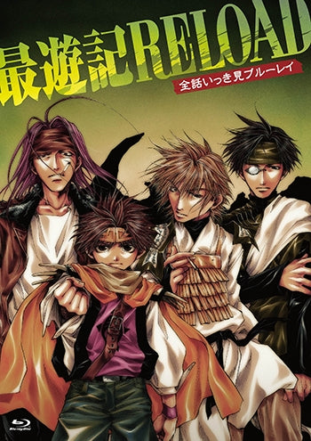 (Blu-ray) Saiyuki RELOAD TV Series All-In-One Blu-ray Animate International