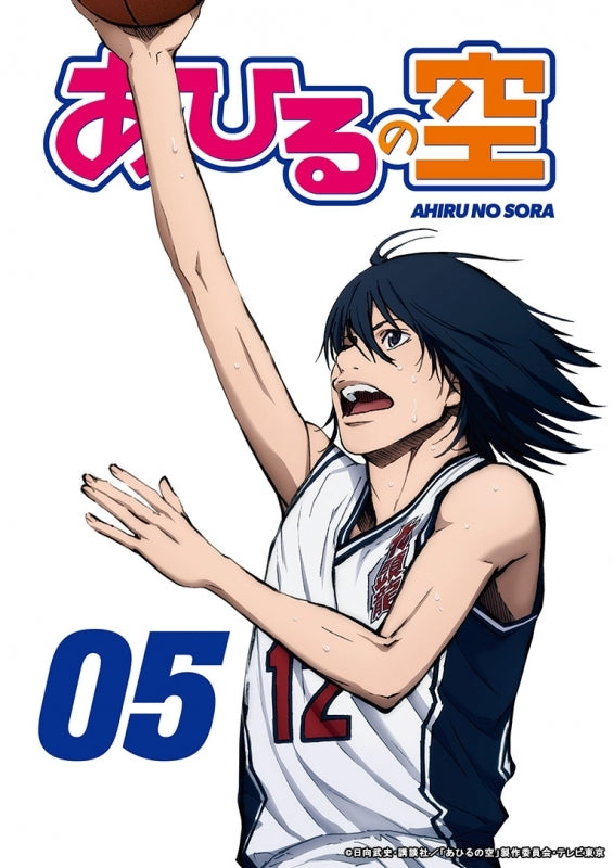 (DVD) Ahiru no Sora TV Series vol. 5 Animate International