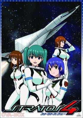 (DVD) Stratos 4 OVA-BOX EMOTION the Best