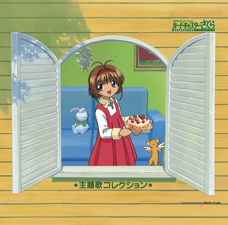 (Album) Cardcaptor Sakura Theme Song Collection Animate International