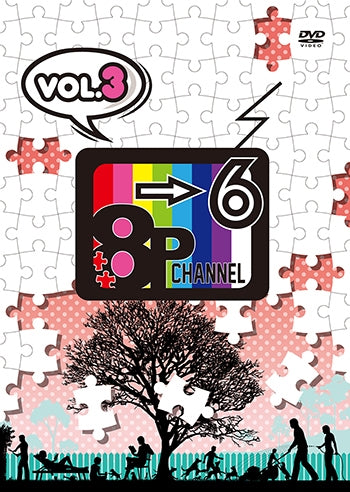 (DVD) Web 8P channel 6 Vol. 3 Animate International