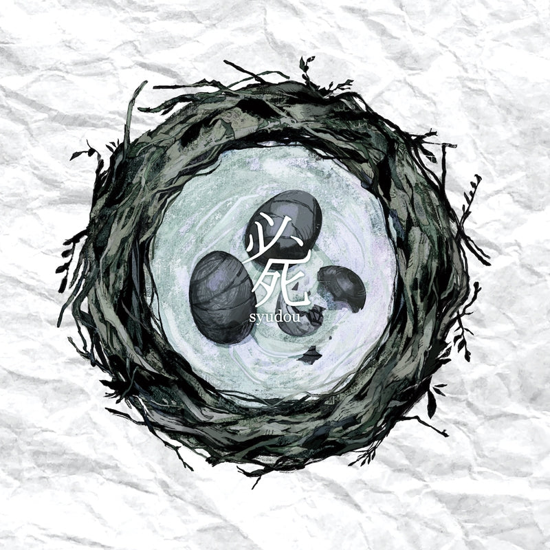 (Album) Hisshi by syudou Animate International