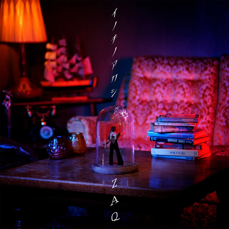 (Theme Song) Muhyo & Roji's Bureau of Supernatural Investigation TV Series Season 2 OP: Inochi no Akashi by ZAQ Animate International