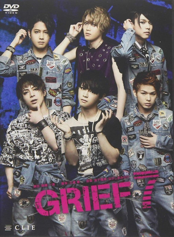 (DVD) GRIEF7 DVD Animate International