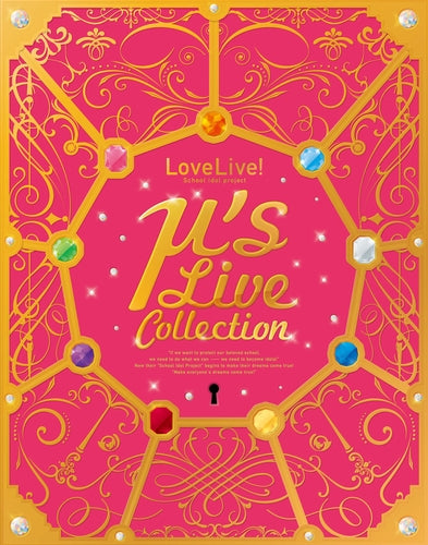 (Blu-ray) Love Live! μ's Live Collection - Animate International