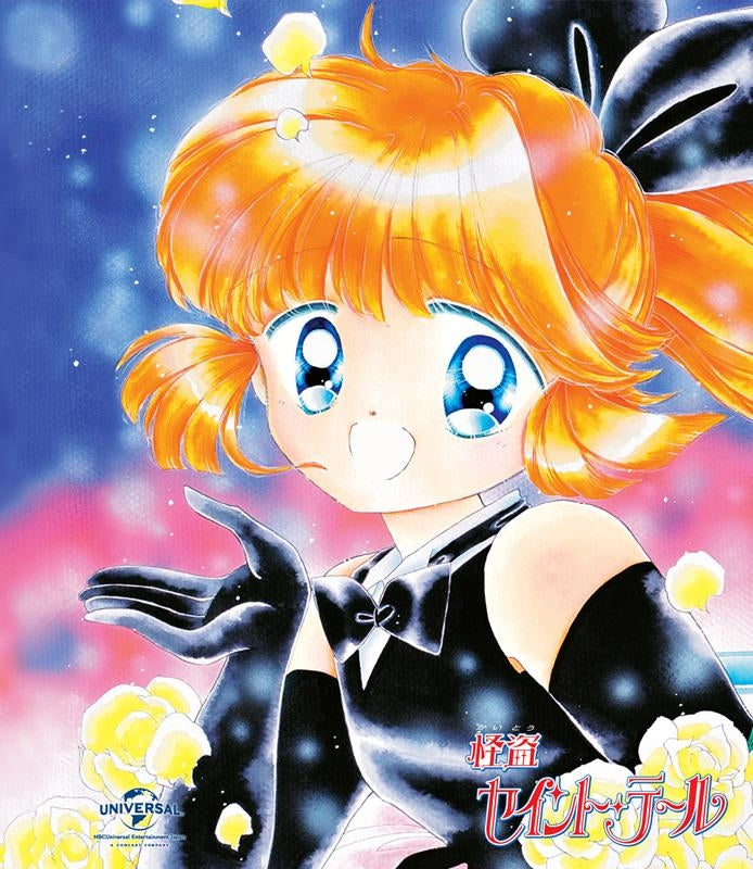 (Blu-ray) Saint Tail TV Series Blu-ray BOX