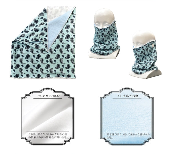 (Goods - Toiletries) Aokana: Four Rhythm Across the Blue Aokana Heroines Face Mask Animate International