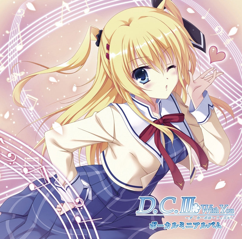 (Album) D.C. III ~Da Capo III~ With You Vocal Mini Album Animate International