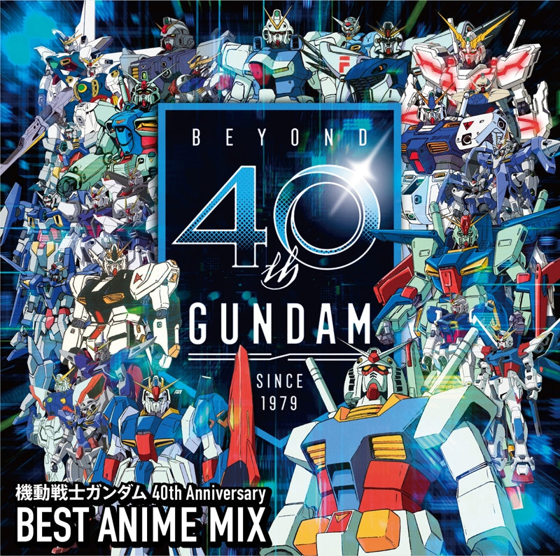 (Album) Mobile Suit Gundam 40th Anniversary BEST ANIME MIX Animate International