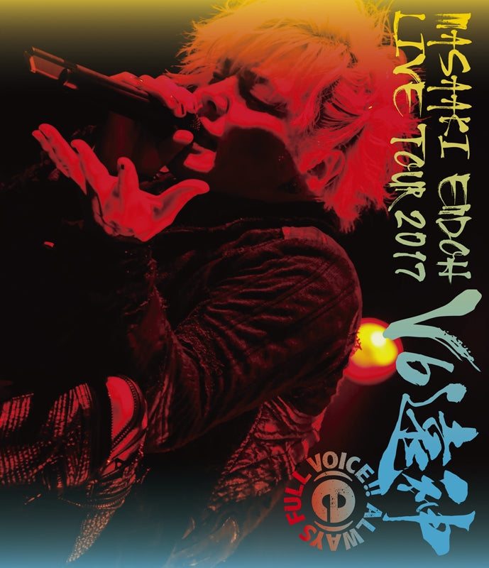 (Blu-ray) Masaaki Endoh LIVE TOUR 2017: V6 Enjin LIVE Blu-ray Animate International