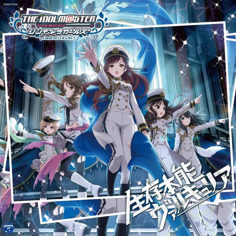 (Character song)THE IDOLM@STER CINDERELLA GIRLS STARLIGHT MASTER 04 Survival instinct Valkyria Animate International