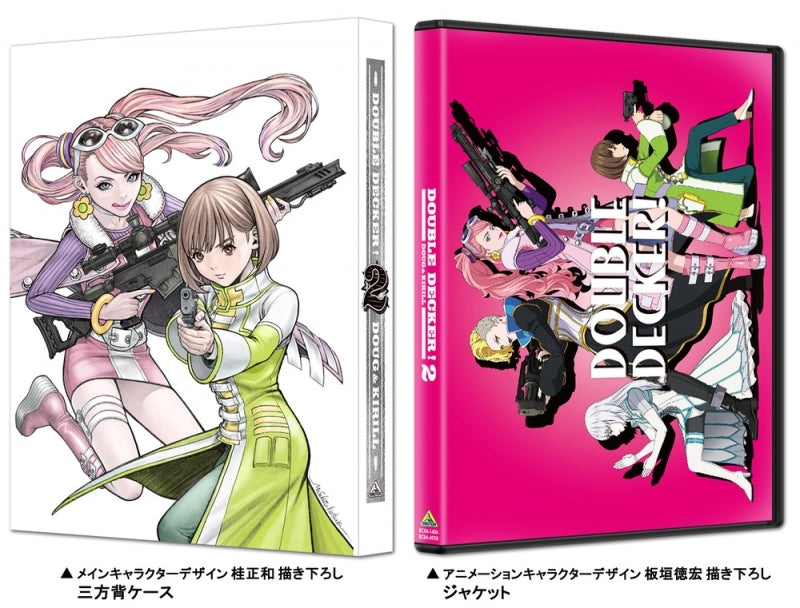 (DVD) Double Decker! Doug & Kirill TV Series Vol. 2 - Animate International