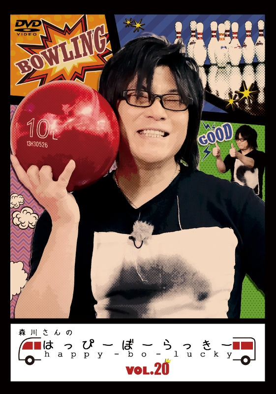 (DVD) Morikawa-san no Happy Borakki TV Series VOL. 20 Animate International