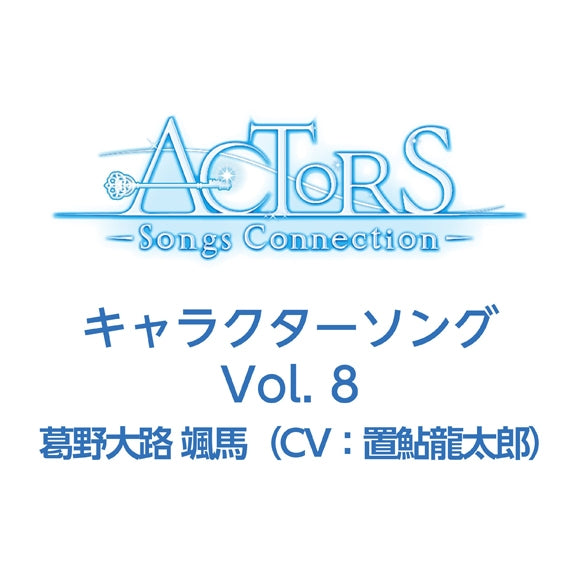 (Character Song) ACTORS -Songs Connection- TV Series Character Song Vol. 8 Satsuma Kadonooji (CV. Ryotaro Okiayu) Animate International