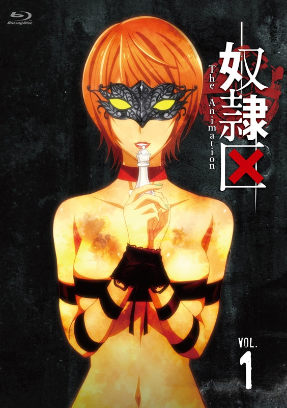 (Blu-ray) Dorei-ku The Animation TV Series Vol. 1 Animate International