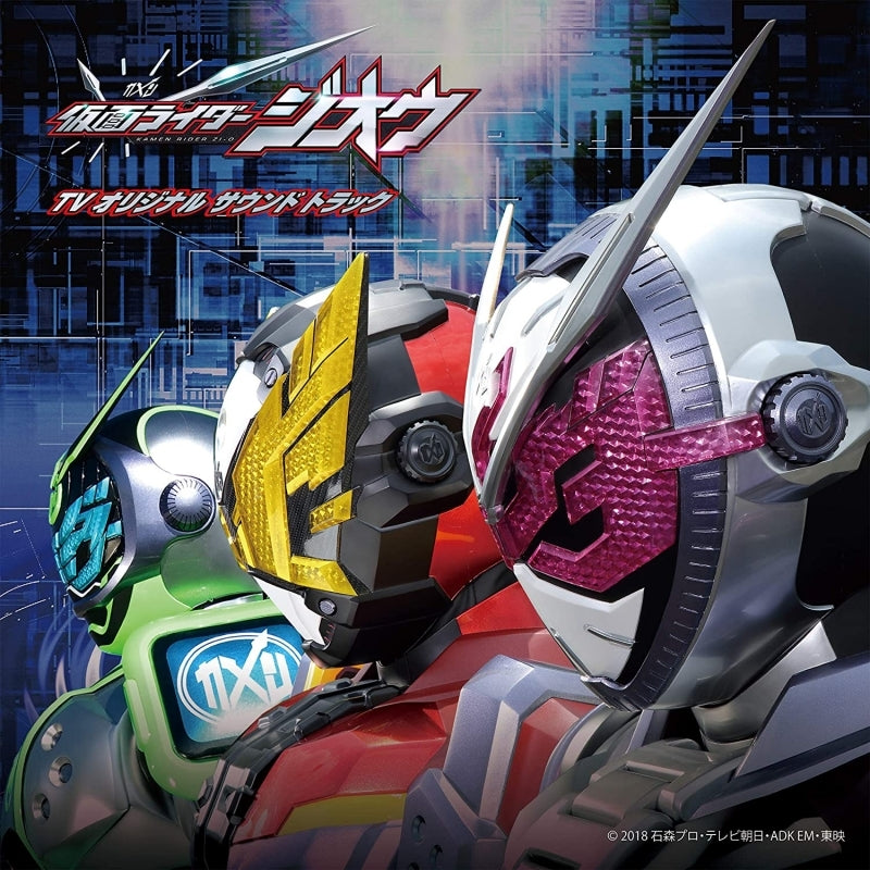 (Soundtrack) Kamen Rider Zi-O TV Series Original Soundtrack Animate International