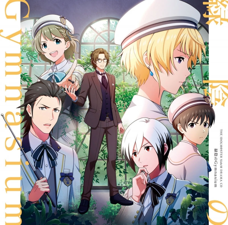 (Drama CD) The Idolmaster SideM Drama CD Ryokuin no Gymnasium Animate International