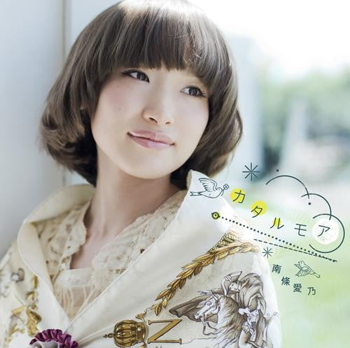 (Album) Catalmoa by Yoshino Nanjo Animate International