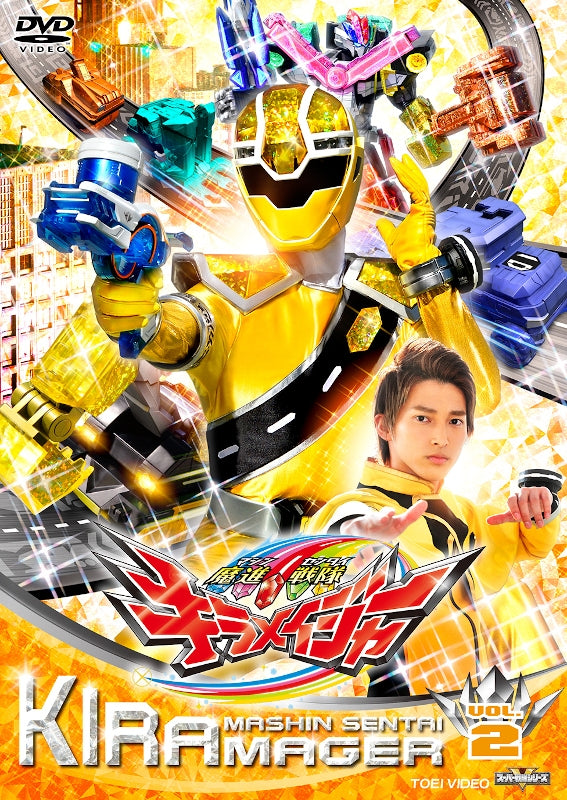 (DVD) Super Sentai Series Mashin Sentai Kiramager TV Series VOL. 2 Animate International