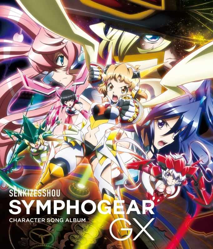 (Album) Symphogear GX Character Song Album
