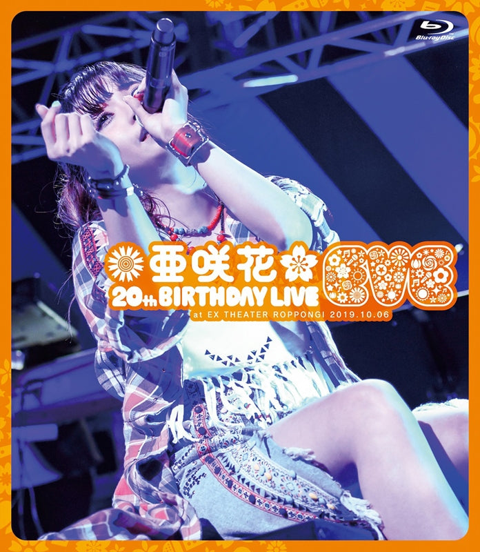 (Blu-ray) Asaka 20th Birthday Live ~EVE~ Animate International