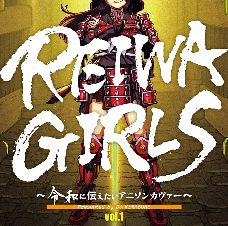 (Album) REIWA GIRLS ~Reiwa ni Tsutaetai AniSong Covers~ Presented by DJ KIMAGURE Animate International