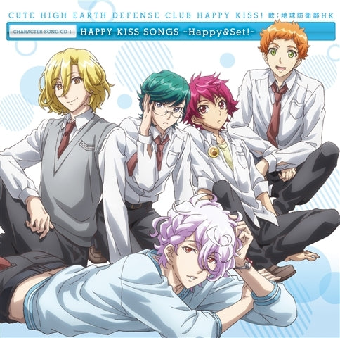 (Character Song) Cute High Earth Defense Club HAPPY KISS! TV Series Character Song CD1 Happy Kiss SONGS - Happy & Set! Animate International