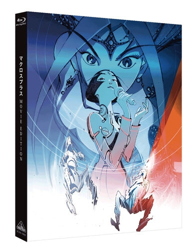 (Blu-ray) Macross Plus MOVIE EDITION - Animate International