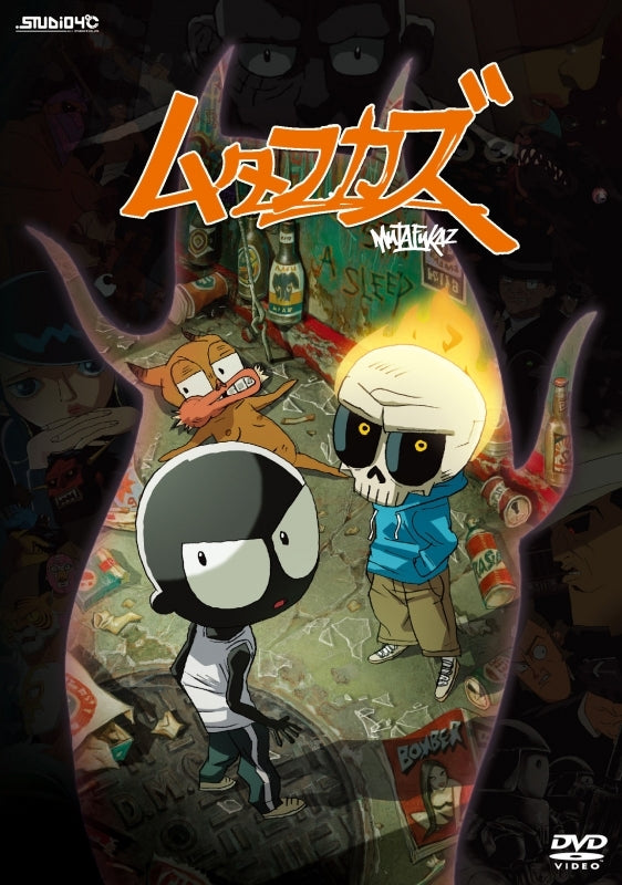 (DVD) Mutafukaz (Film) Animate International