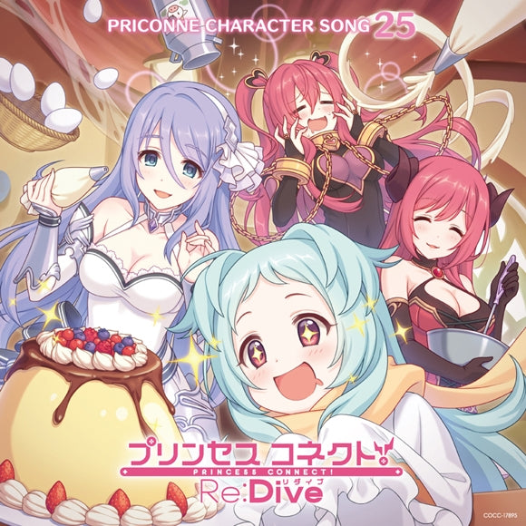 (Character Song) Princess Connect! Re:Dive PRICONNE CHARACTER SONG 25 Animate International