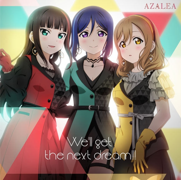 (Album) Love Live! Sunshine!! AZALEA We‘ll get the next dream!!! Animate International