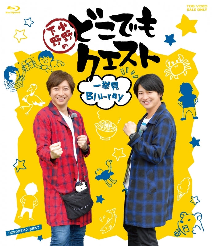 (Blu-ray) Ono Shimono no Doko Demo Quest Marathon Blu-ray Animate International