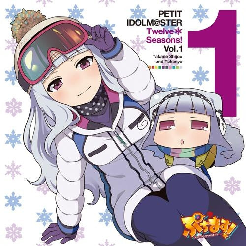 (Character song)Anime Puchim@s!! Petit Idolm@ster PETIT IDOLM@STER Twelve Seasons! Vol.01 Takane Shijyou&Takanya Animate International