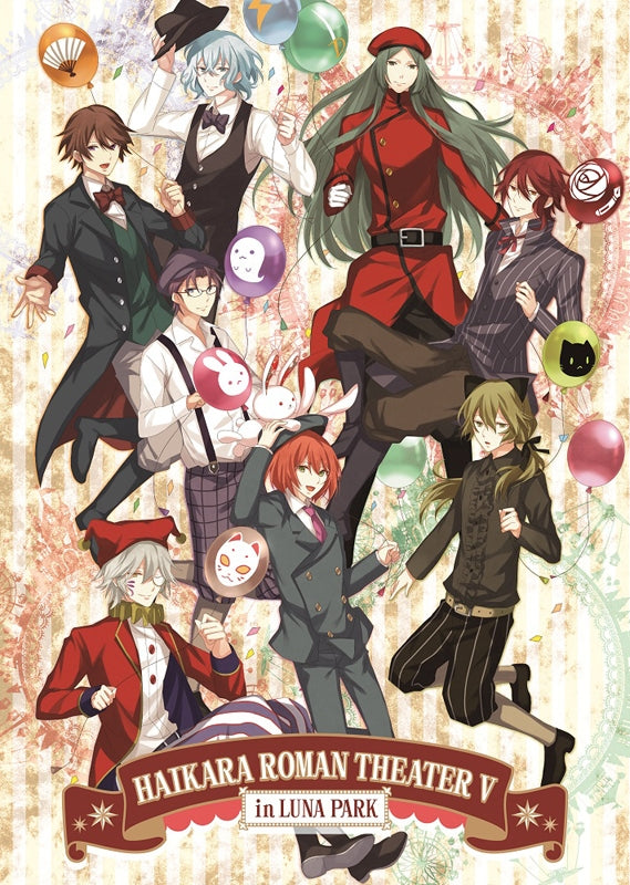 (DVD) Meiji Tokyo Renka: Haikara Roman Theater 5 Event Animate International
