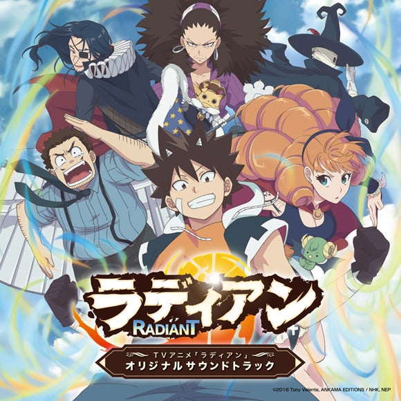 (Soundtrack) Radiant Original TV Soundtrack Animate International