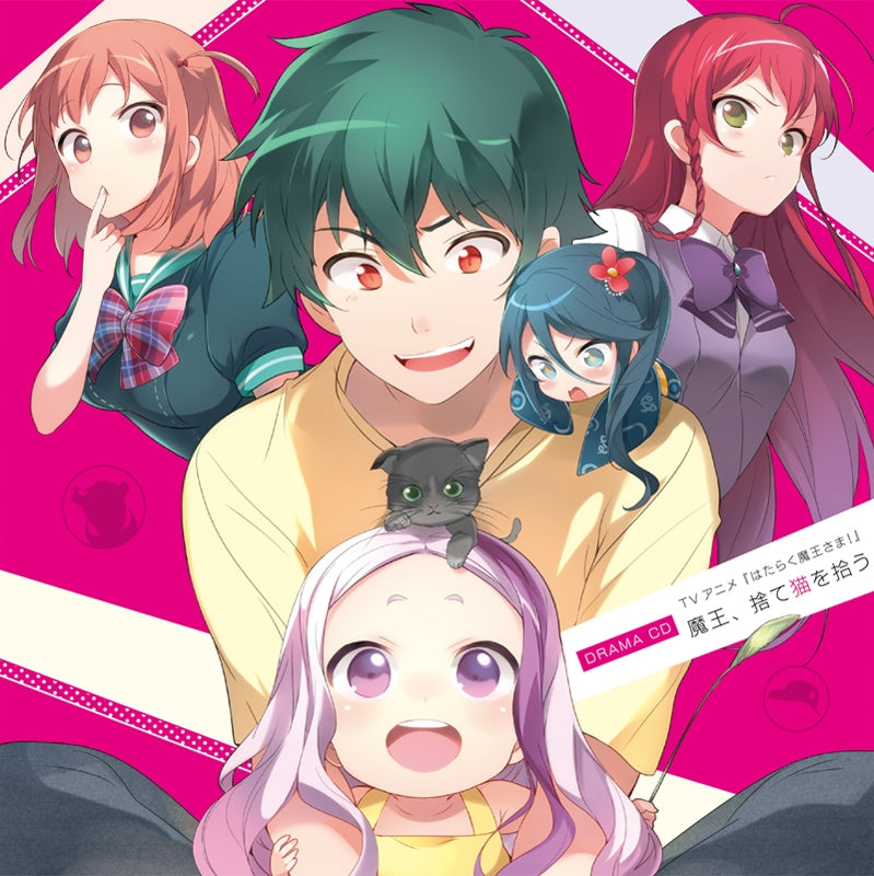 (Drama CD) The Devil Is a Part-Timer! TV Series Drama CD: Mao, Suteneko wo Hirou Animate International