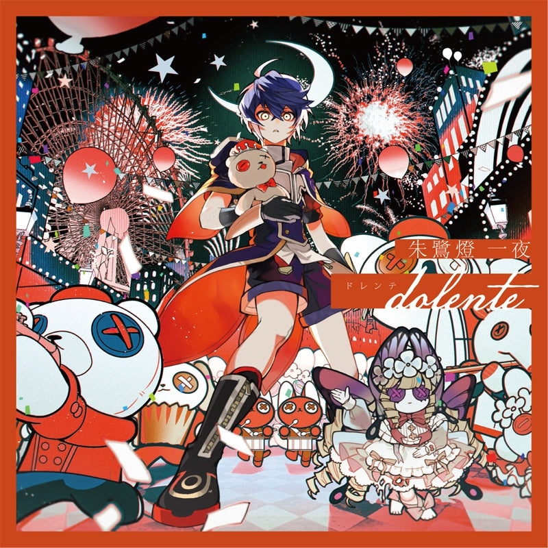 (Character Song) Clock over ORQUESTA First season BATTLE Vol. 01 ICHIYA TOKITO dolente Animate International