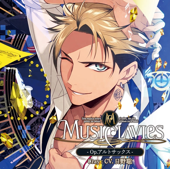 (Drama CD) MusiClavies -Op. Alto Sax- Animate International