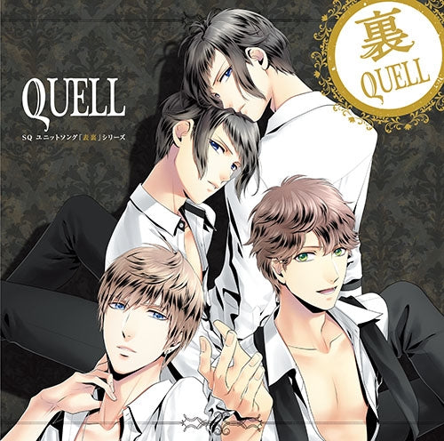 (Character Song) SQ Unit Song Omote/Ura Series - Ura QUELL Animate International