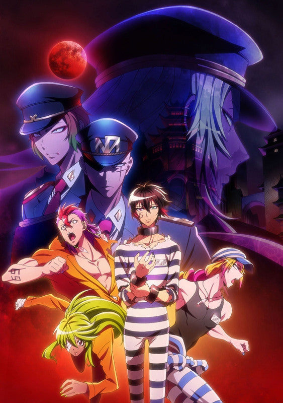 (DVD) Web Nanbaka 7 Animate International