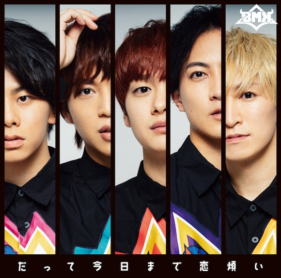 (Theme Song) Digimon Ghost Game TV Series ED: Datte Kyo made Koiwazurai by BMK K Ver. - Animate International