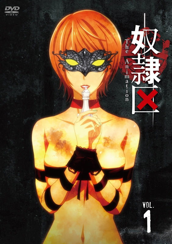 (DVD) Dorei-ku The Animation TV Series Vol. 1 Animate International