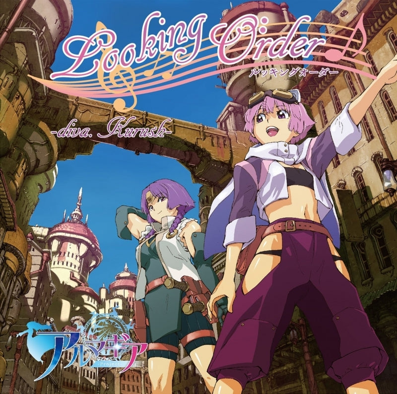 (Character Song) Looking Order: diva. Kurush (CV. Yui Ogura) Animate International