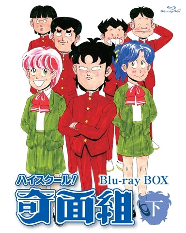 (Blu-ray) High School! Kimengumi Blu-ray BOX Part 2 Animate International