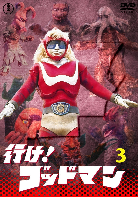 (DVD) Ike! Godman TV Series VOL. 3 Animate International