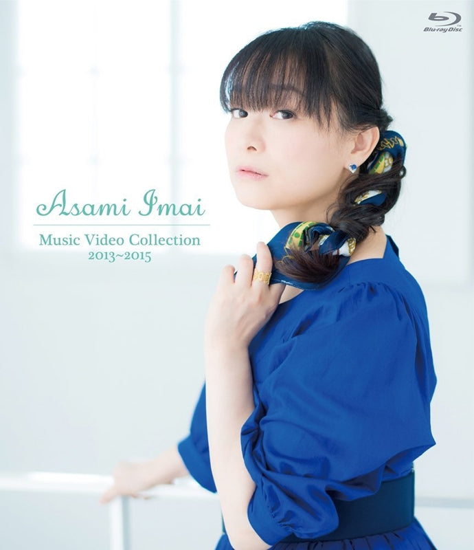 (Blu-ray) Asami Imai / Music Video Collection 2013-2015 Animate International