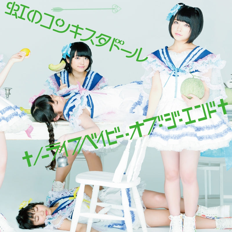 (DVD) Nijino Konkisuta Doll/No Life Baby of The End (Midori Ban) Animate International