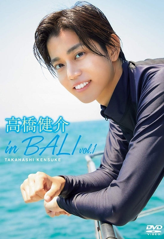 (DVD) Kensuke Takahashi in BALI vol. 1 Animate International