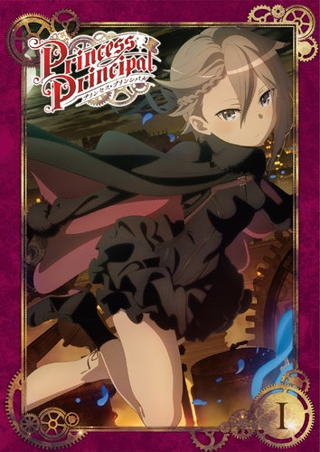 (DVD) Princess Principal TV Series I Animate International