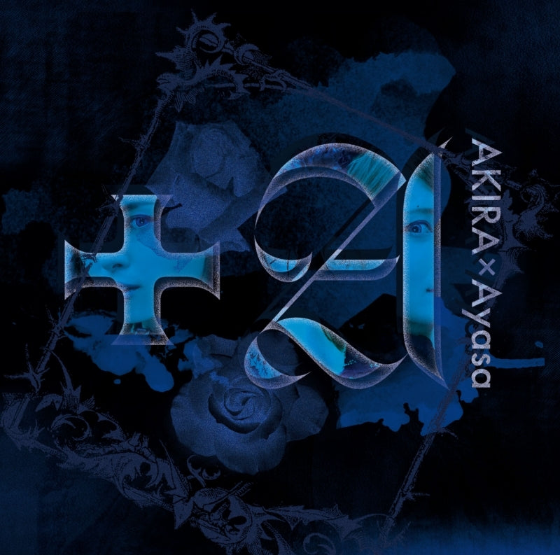 (Maxi Single) Boukyaku no Saint by +A Animate International